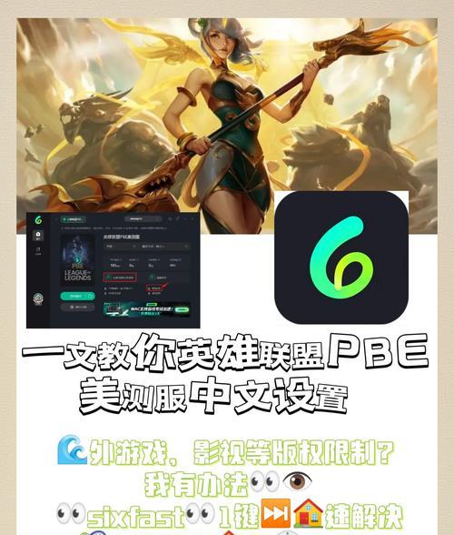 英雄联盟英雄见面设置方法是什么？