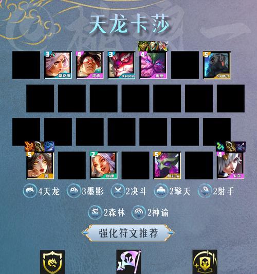 天龙球在英雄联盟中的获取途径是什么？