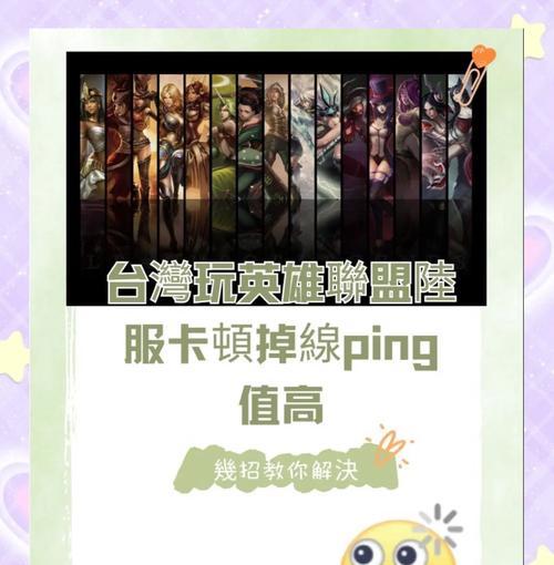 如何设置英雄联盟插件实现秒退？