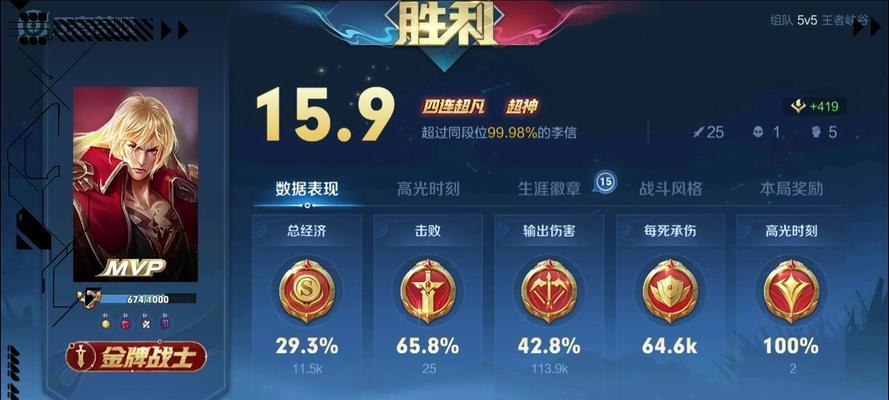 王者荣耀战绩如何查看？查看方法是什么？