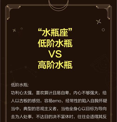 水瓶超进化的条件是什么？如何完成超进化过程？