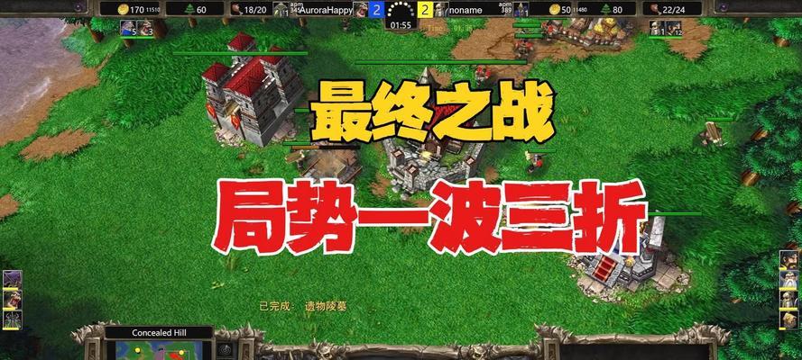 魔兽争霸如何提高胜率？