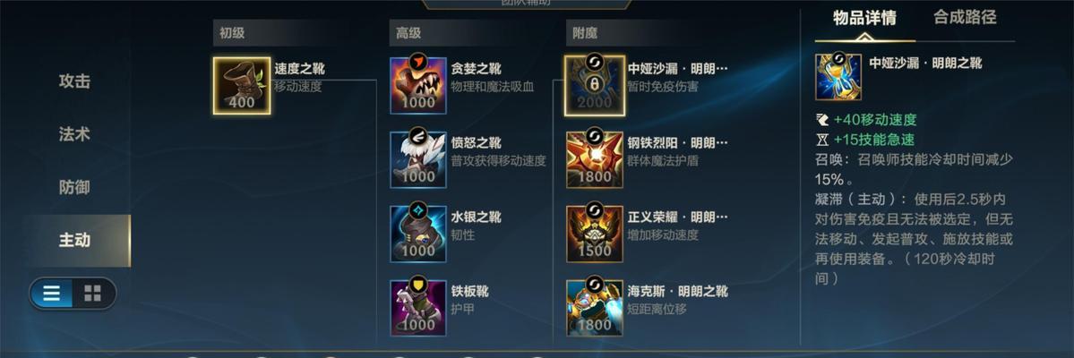 英雄联盟新中单英雄的名称是什么？