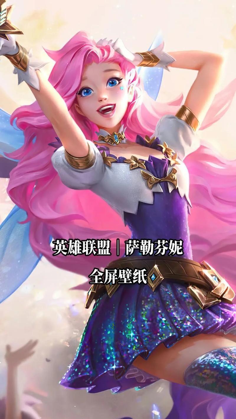 英雄联盟全屏模式有什么好处？全屏模式的优缺点是什么？