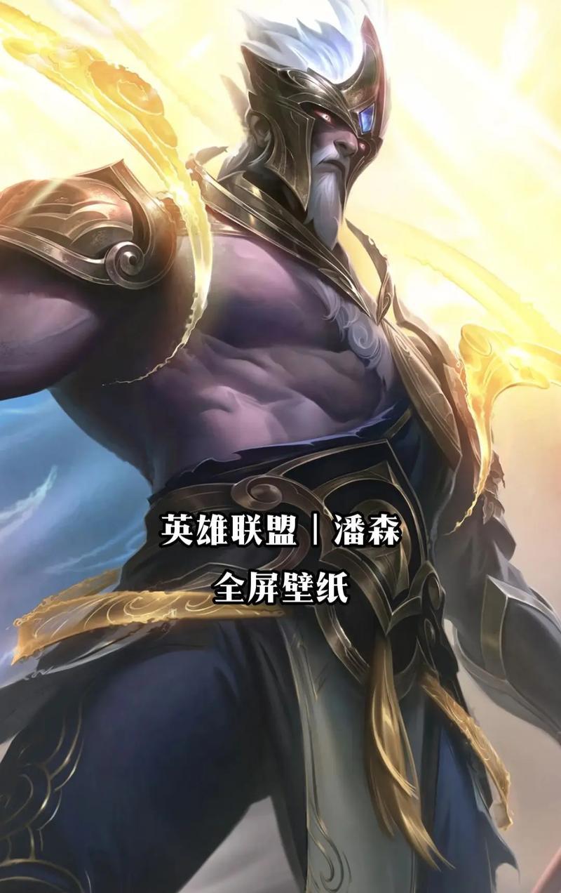 英雄联盟全屏模式有什么好处？全屏模式的优缺点是什么？