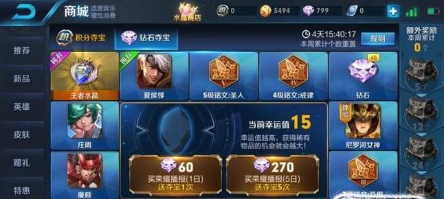 英雄联盟雅匹派克获取方法是什么？