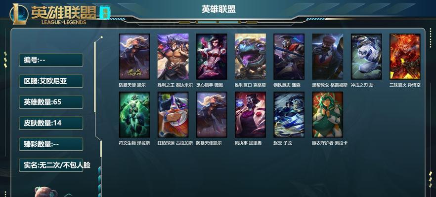 英雄联盟雅匹派克获取方法是什么？