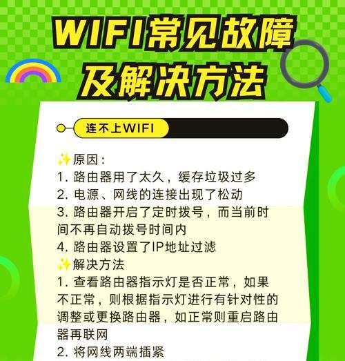 台服通讯异常的解决方法是什么？