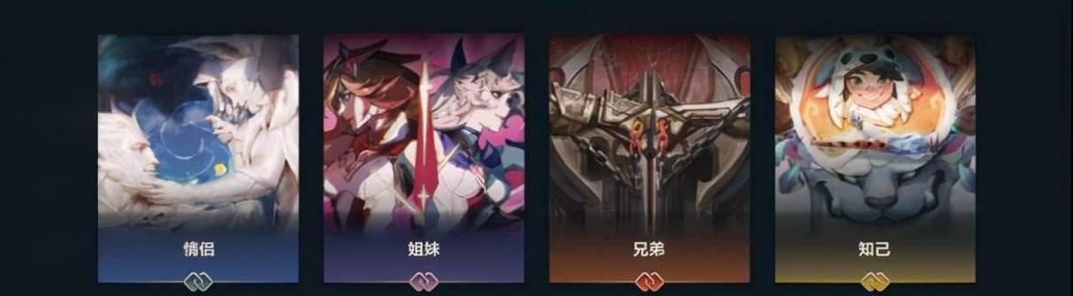 英雄联盟中情侣互骂应如何解决？