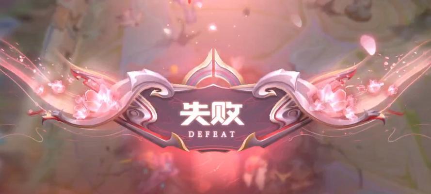 王者荣耀中发现了什么异常情况？
