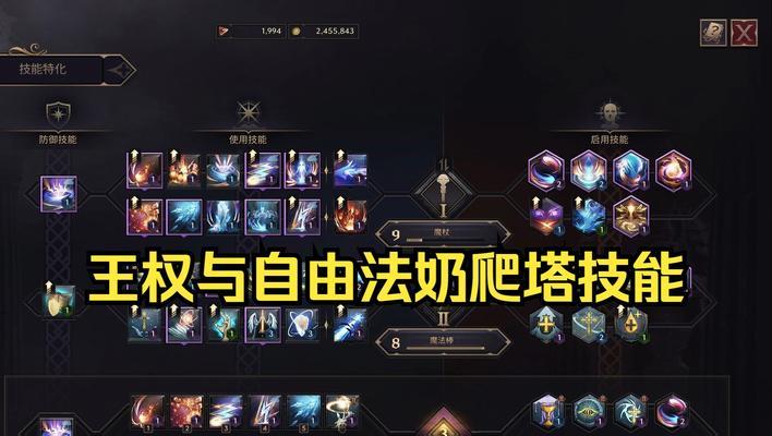 魔兽中技能自由配置的方法是什么？
