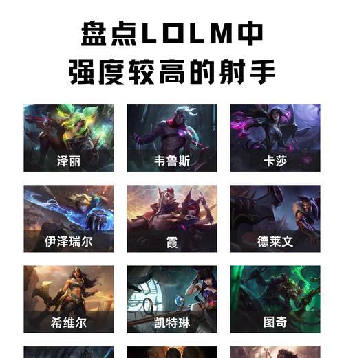 英雄联盟中射手角色需要掌握哪些技巧？