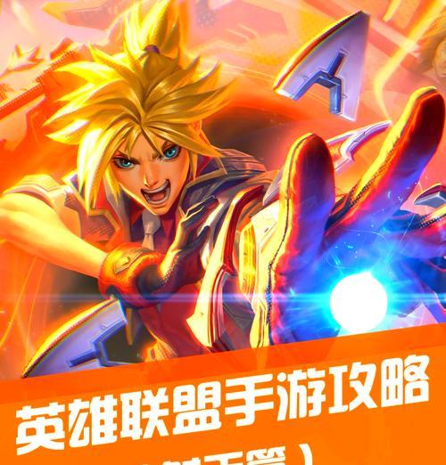 英雄联盟中射手角色需要掌握哪些技巧？