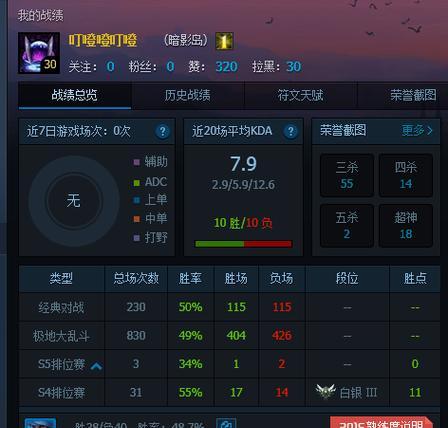 英雄联盟密码购买便宜途径是什么？