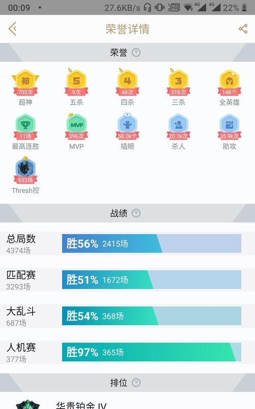 英雄联盟密码购买便宜途径是什么？