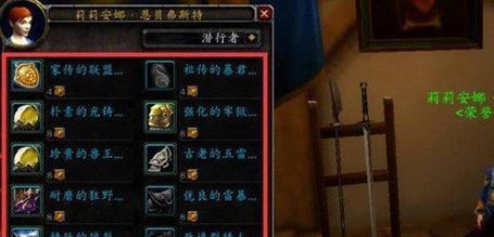 魔兽世界中荣誉面板的打开方式是什么？