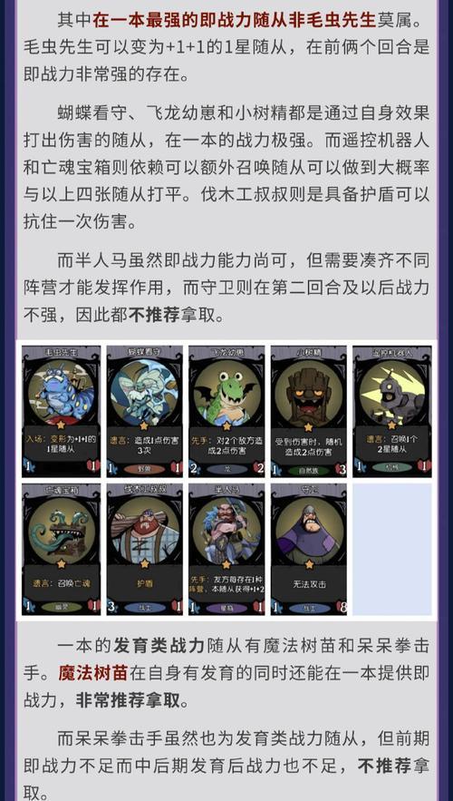 血环魔兽世界怎么玩？遇到白框问题如何解决？