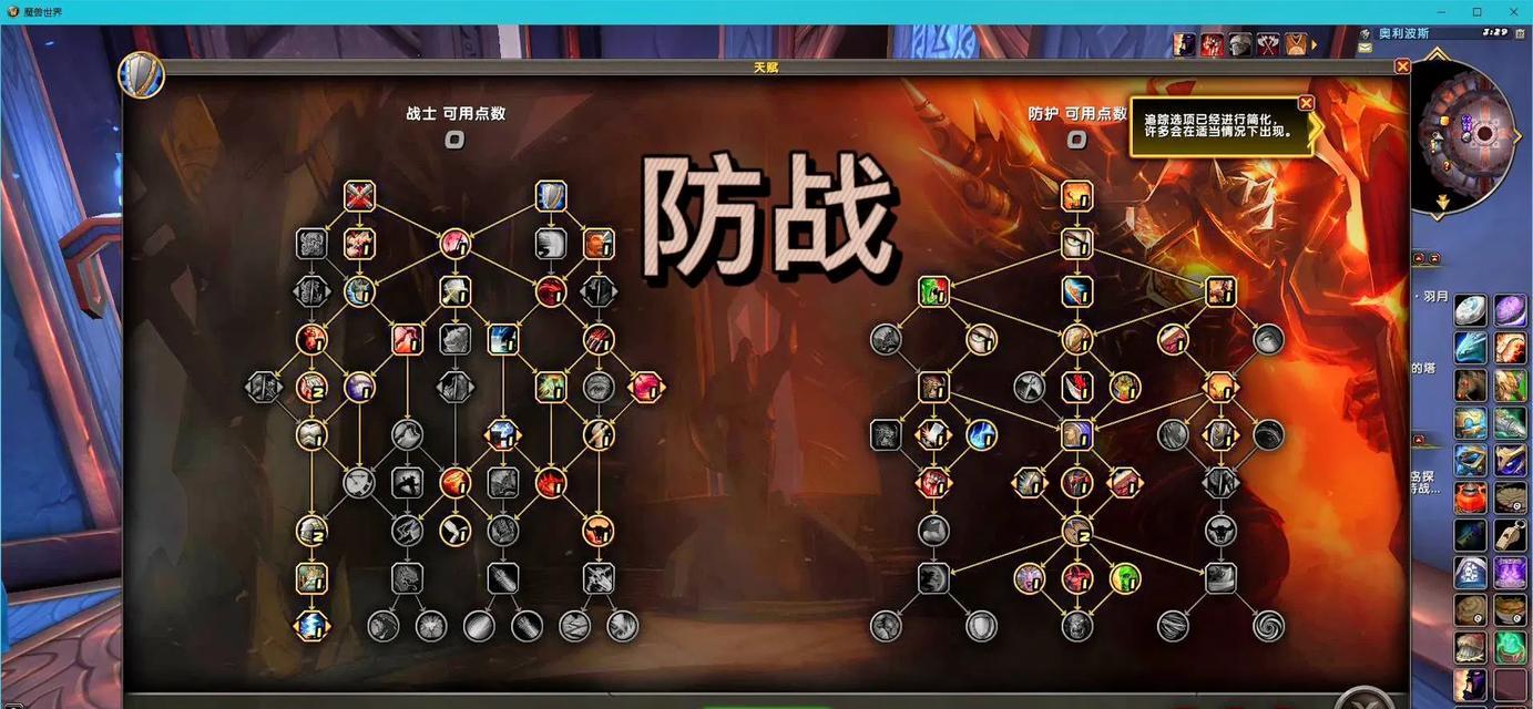 魔兽世界中如何增加骑术技能？有哪些方法？