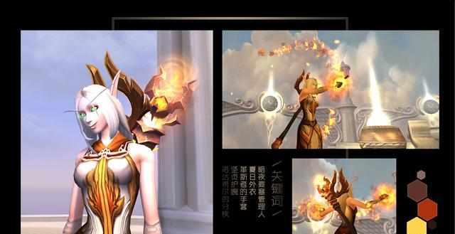 魔兽世界仲夏节活动指南？仲夏节如何快速提升角色？