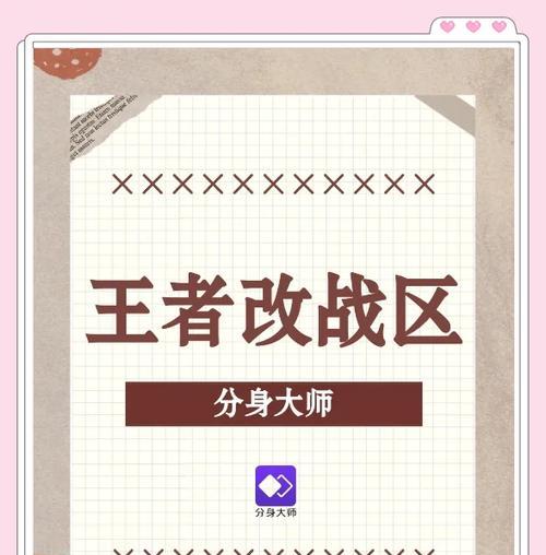 如何在王者荣耀中观战？观战功能的使用方法是什么？