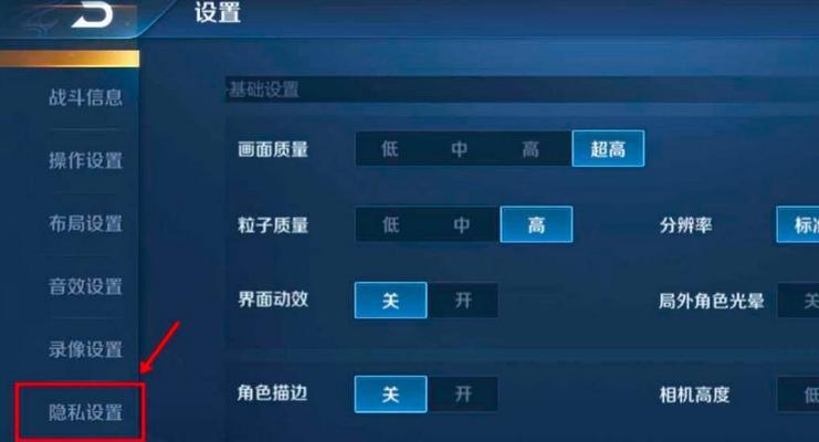如何在王者荣耀中观战？观战功能的使用方法是什么？