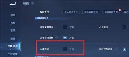 如何在王者荣耀中观战？观战功能的使用方法是什么？