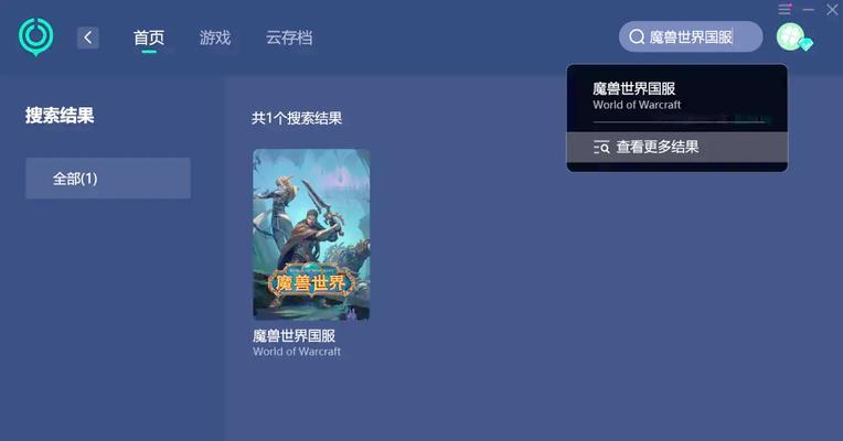 魔兽世界异地登录异常如何处理？解除异地登录限制的方法是什么？