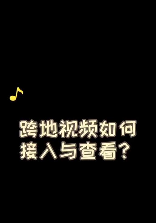 魔兽世界异地登录异常如何处理？解除异地登录限制的方法是什么？