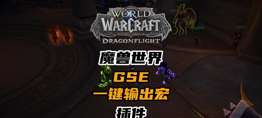 魔兽世界触屏模式如何开启？触屏模式的设置步骤是什么？
