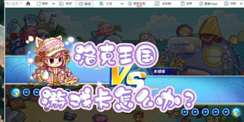 洛克王国取消施法动作如何设置？