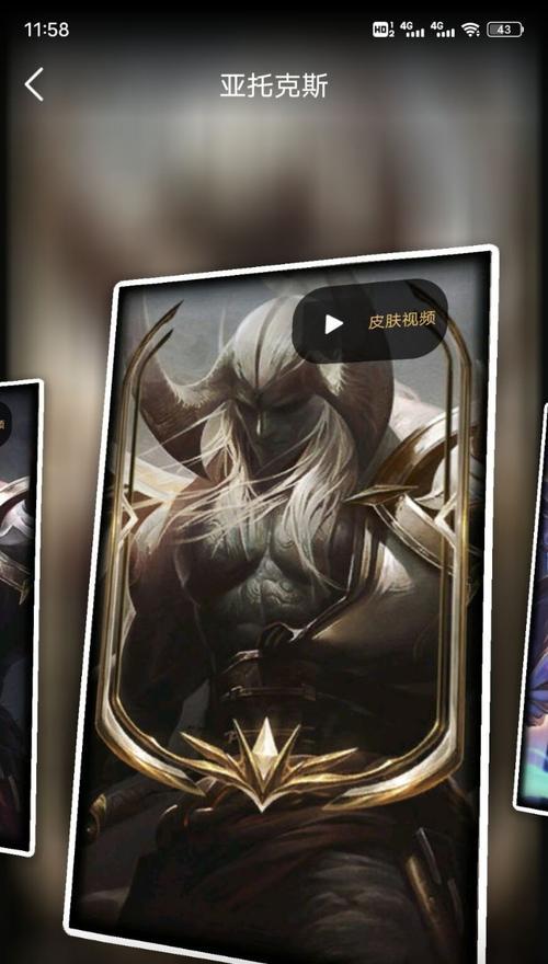 诺手至臻皮肤预计何时上线？