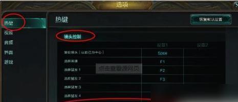 如何有效获取英雄联盟视野？