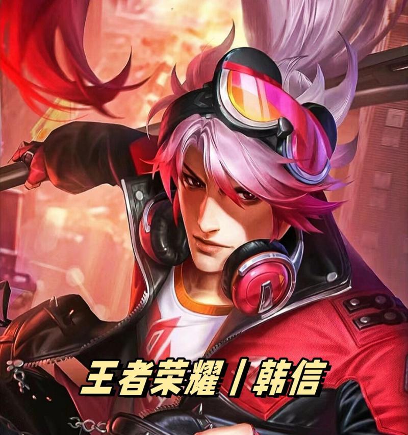 王者荣耀什么买韩信？购买韩信需要多少金币或点券？