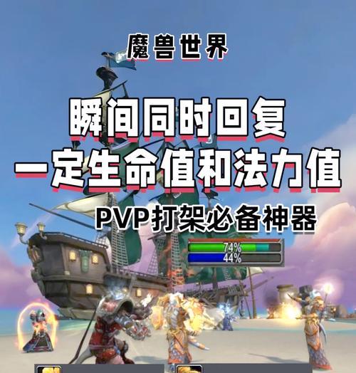 魔兽世界融合石快速融合的方法？