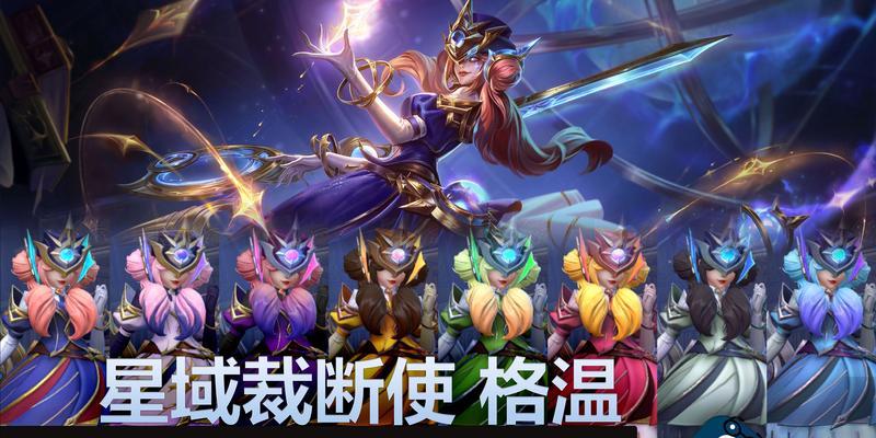 英雄联盟设计英雄的时间如何查看？设计英雄的时间线是什么？