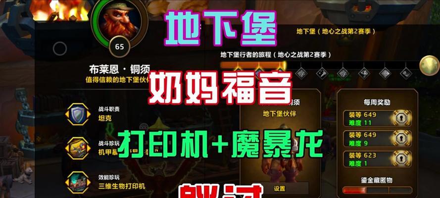 魔兽世界水能堡怎么进？进入水能堡的正确步骤是什么？