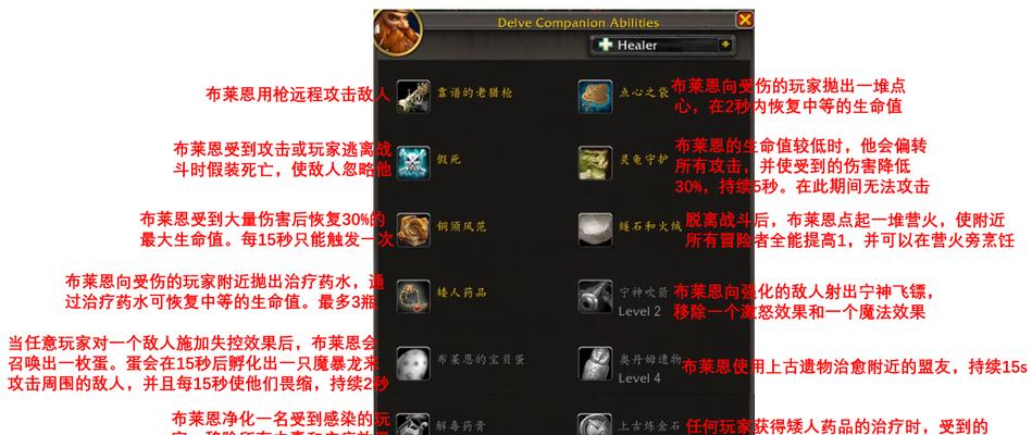 魔兽世界水能堡怎么进？进入水能堡的正确步骤是什么？
