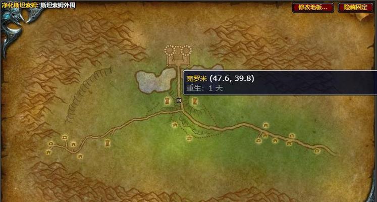 魔兽世界奥数修补任务的完成方法是什么？