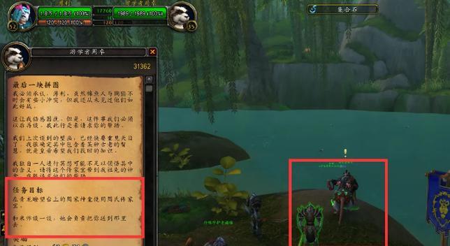 魔兽世界奥数修补任务的完成方法是什么？