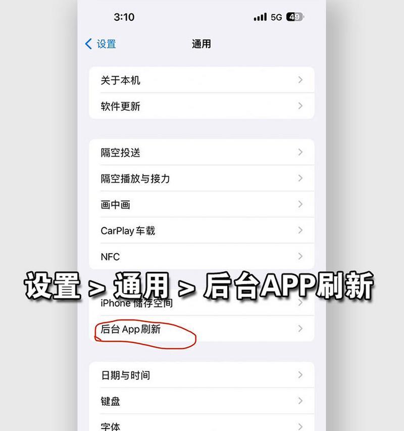 手机发热时如何调节王者荣耀的设置？