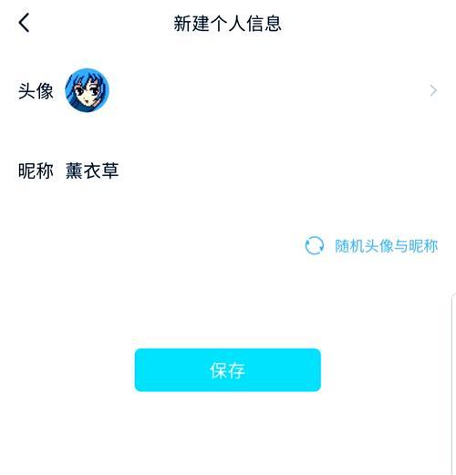王者荣耀如何更换人物头像？头像更换步骤是什么？