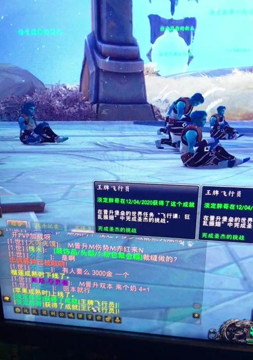 魔兽世界中竖屏窗口关闭的方法是什么？