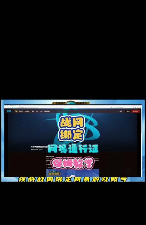 魔兽世界中竖屏窗口关闭的方法是什么？