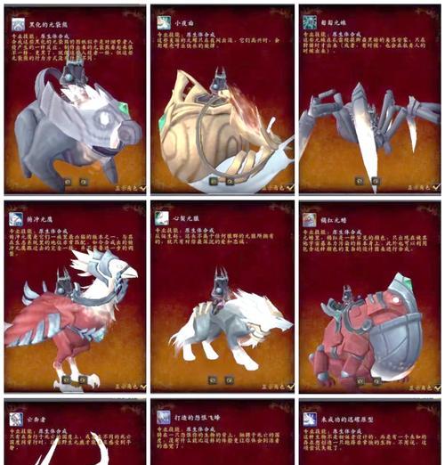 魔兽世界英勇坐骑带刷方法是什么？