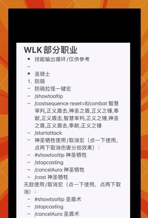 魔兽世界攒心能的最快方法是什么？