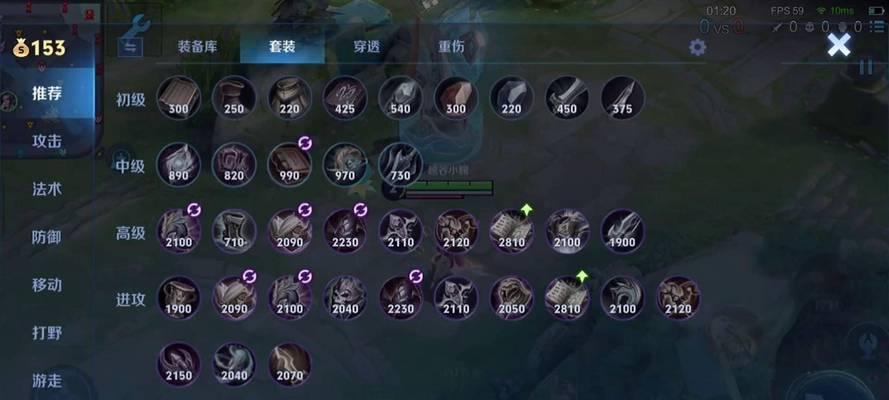 安卓设备上王者荣耀更新步骤是什么？