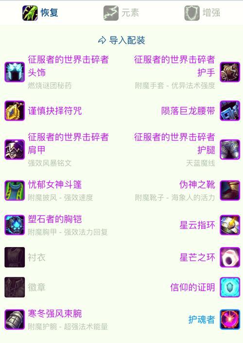 魔兽闪避护符如何获取？获取途径有哪些？