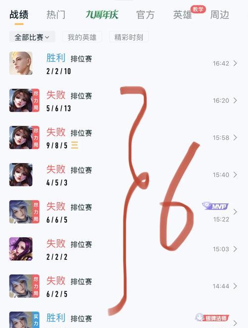 王者荣耀游戏中被骂应对策略是什么？如何保持心态？