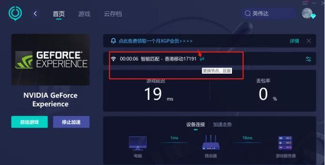 如何开通英雄联盟XGP会员？有哪些步骤？