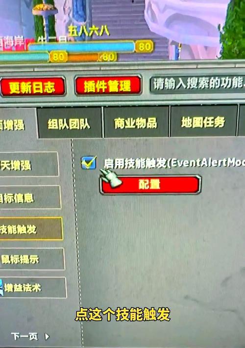 如何将魔兽世界设置为全屏模式？需要进行哪些设置调整？